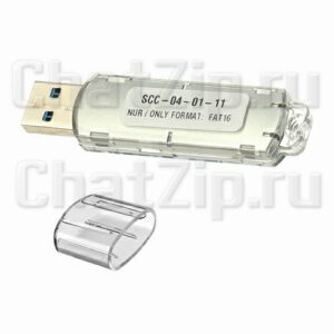 Флэш-карта USB стандартная SCC линия, SCC начиная с 04/2004 87.00.010