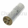 Фильтр электрошумов SCC линия, 61-202/E, VCC линия начиная с 04/2004 до 05/2007 40.00.465 15365