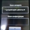 Ремкомплект для устранения ошибки «Сервис 460» на сковороде RATIONAL VarioCooking Center MULTIFICIENCY 2011-2020  10.00.004D 17051