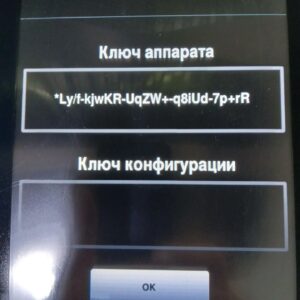 Ремкомплект для устранения ошибки «Сервис 460» на сковороде RATIONAL VarioCooking Center MULTIFICIENCY 2011-2020  10.00.004D